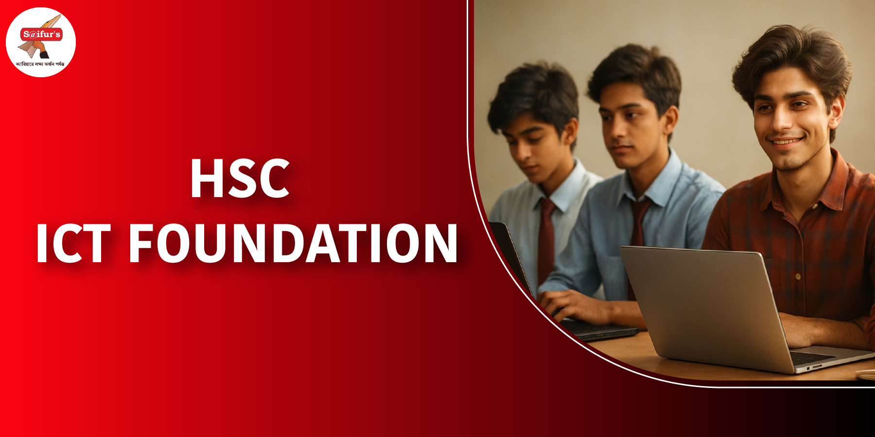 HSC ICT